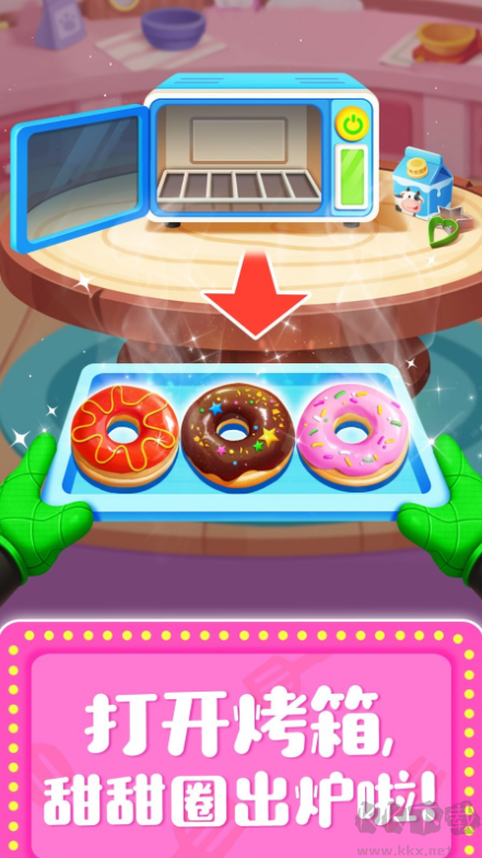 奇妙料理餐廳2025官方版 v9.85.00.01安卓版