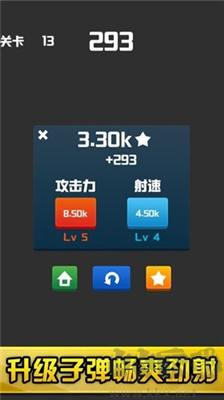 不休的磚塊手機(jī)版 v1.0.1 去廣告版下載