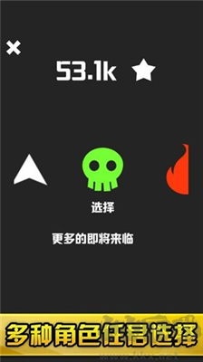不休的磚塊手機(jī)版 v1.0.1 去廣告版下載