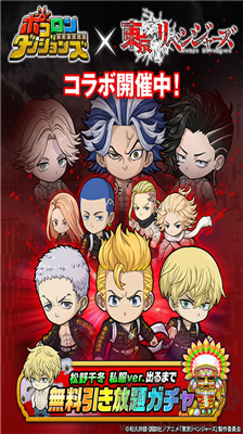 波可龍迷宮無限鉆石版 v10.3