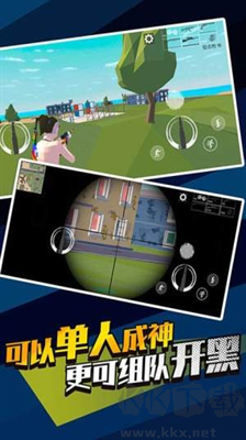 無(wú)敵神狙手內(nèi)置菜單版 v1.0