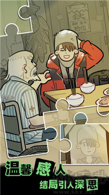 枕邊故事 v3.0官網(wǎng)