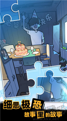 枕邊故事 v3.0官網(wǎng)