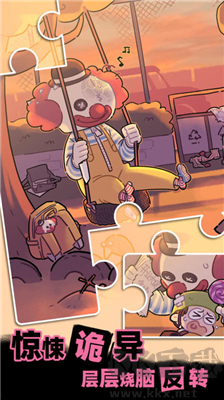 枕邊故事 v3.0官網(wǎng)