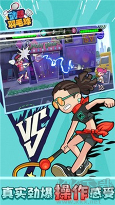動感羽毛球 v1.0 正版