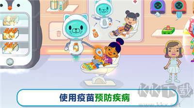 未來醫(yī)院 v1.8正版