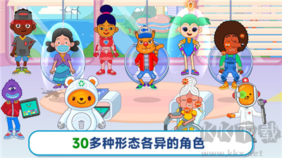 未來醫(yī)院 v1.8正版