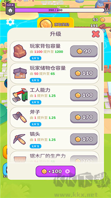 我的夢幻小島 v1.0.6更新版