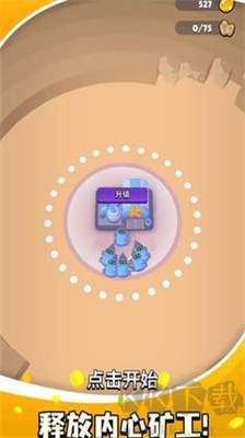 機(jī)器人礦工 v0.2綠色版