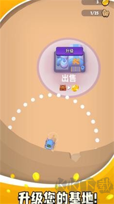 機(jī)器人礦工 v0.2綠色版