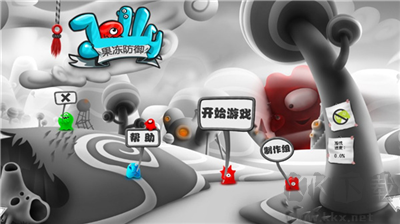 果凍防御 v1.25 最新版