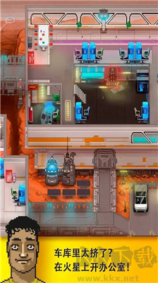 開(kāi)發(fā)大亨2 v2.8.4 手機(jī)版漢化版