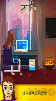 開(kāi)發(fā)大亨2 v2.8.4 手機(jī)版漢化版