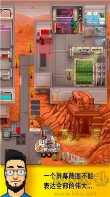 開(kāi)發(fā)大亨2 v2.8.4 手機(jī)版漢化版