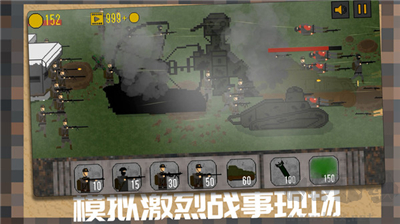 閃擊戰(zhàn)坦克裝甲游戲