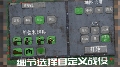 閃擊戰(zhàn)坦克裝甲游戲