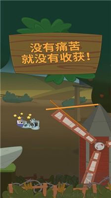 沒(méi)病跑兩步游戲 v1.3皮膚版