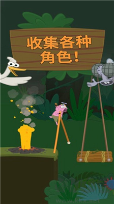 沒(méi)病跑兩步游戲 v1.3皮膚版