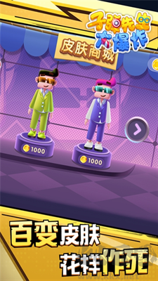 子彈先生大爆炸 v1.0.0安卓版