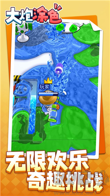 大炮涂色2025 v1.1正版