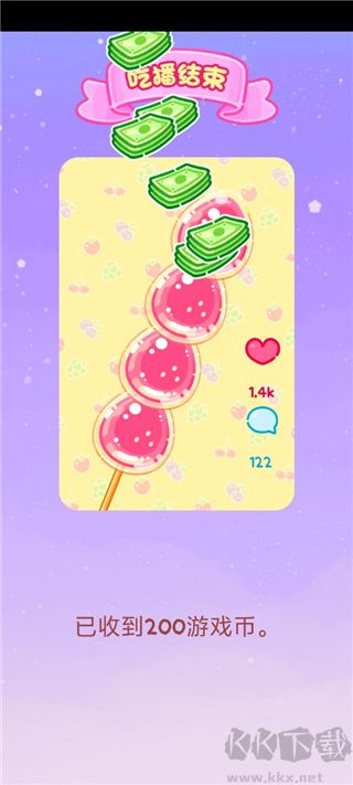 糖葫蘆達(dá)人更新到v1.106.0