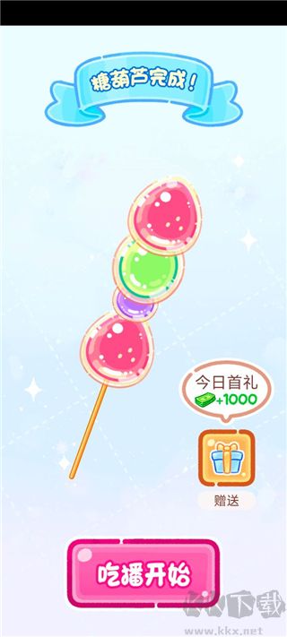 糖葫蘆達(dá)人更新到v1.106.0