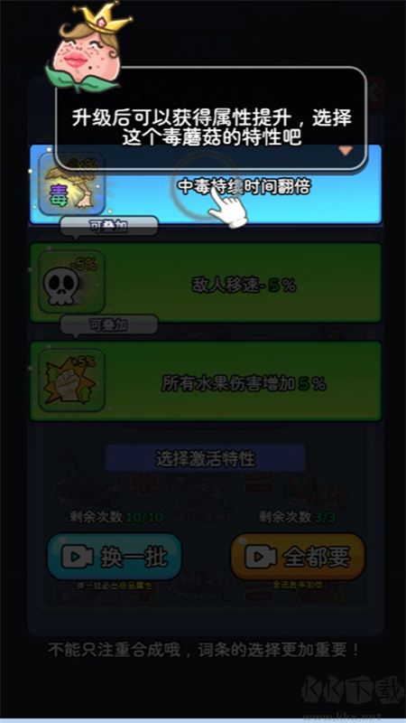 吃不到我呀免廣告版 v1.0.4版