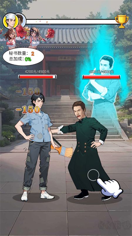 逆襲一刻 v2.1.0 手機版