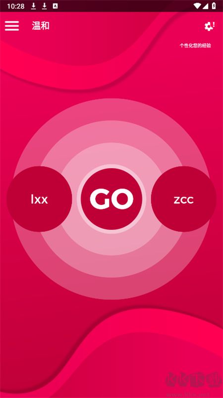 Couple Game v2.9.2 標(biāo)準(zhǔn)版