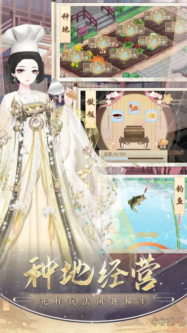 盛世芳華唐風(fēng)養(yǎng)成手游 V1.0.46安卓版