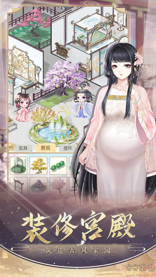 盛世芳華唐風(fēng)養(yǎng)成手游 V1.0.46安卓版