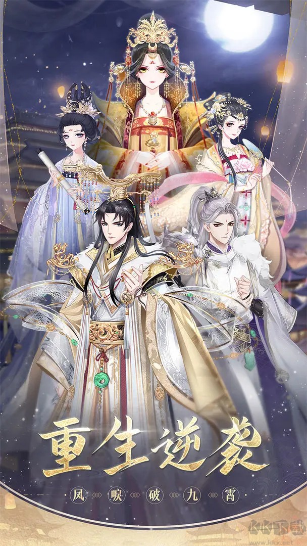 盛世芳華唐風(fēng)養(yǎng)成手游 V1.0.46安卓版