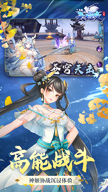 天姬變 v0.46.0 標(biāo)準(zhǔn)版