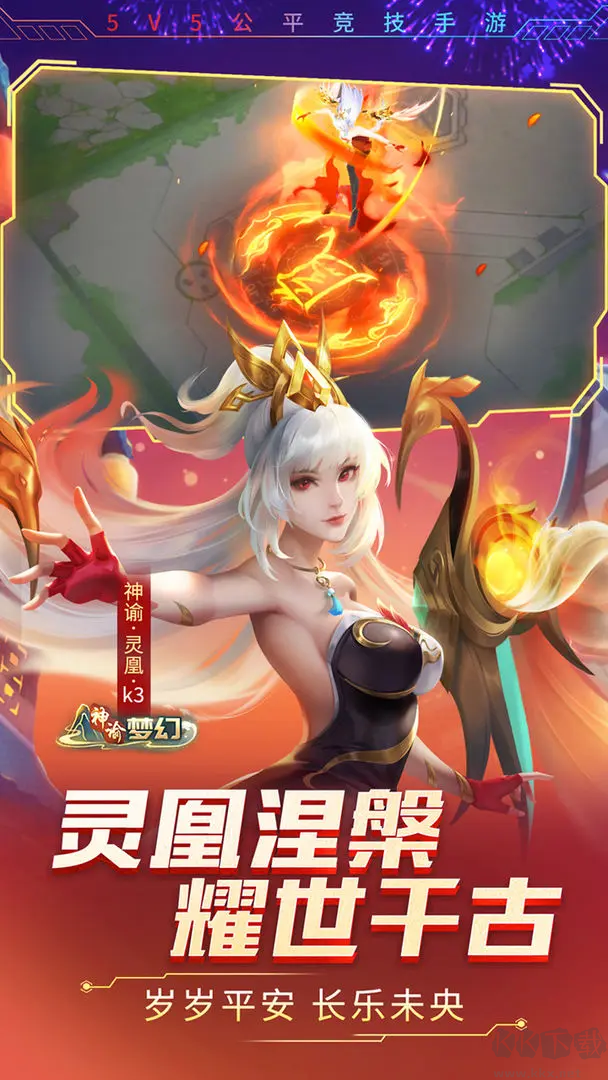 時(shí)空召喚2025官方版更新至v6.1.1