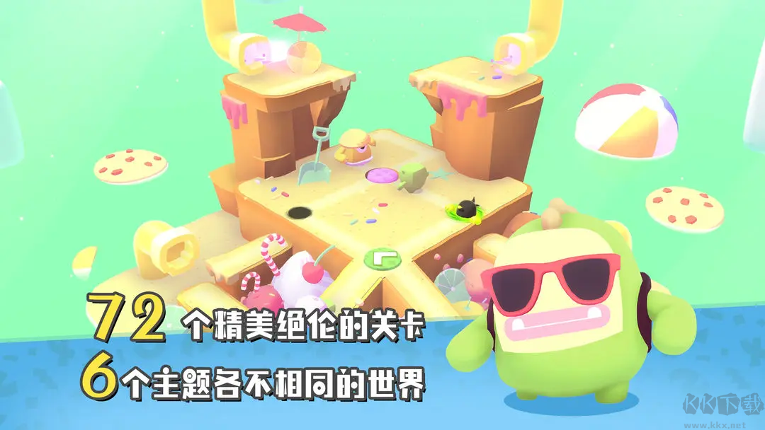 萌寶比特 V1.1.0 安卓版休閑闖關(guān)游戲