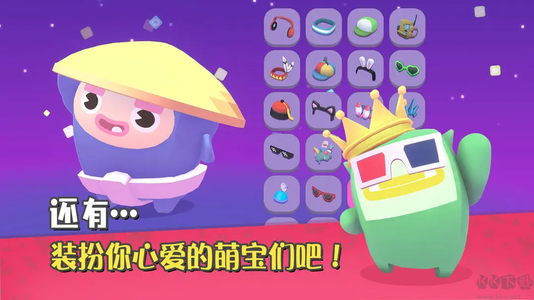 萌寶比特 V1.1.0 安卓版休閑闖關(guān)游戲