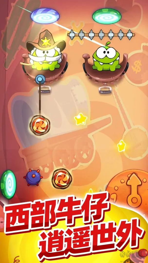 割繩子穿越游官方版 V1.1.1