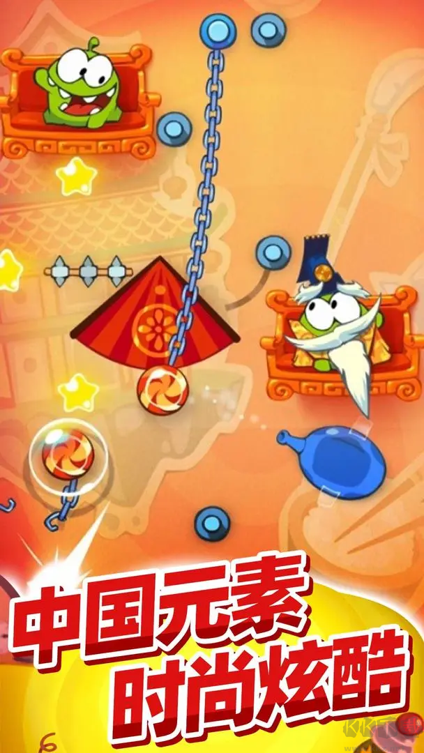 割繩子穿越游官方版 V1.1.1