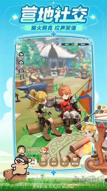 出發(fā)吧麥芬官網(wǎng) v1.1.1