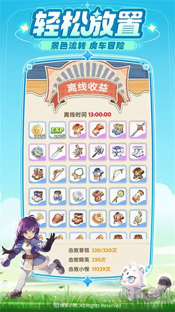 出發(fā)吧麥芬官網(wǎng) v1.1.1