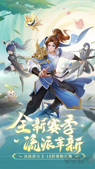 長(zhǎng)安幻想APP v2.4.8