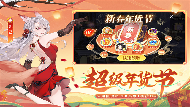 閃爍之光 v4.0.0 官方版