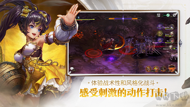 星之后裔2 吠陀騎士 v2.3.0