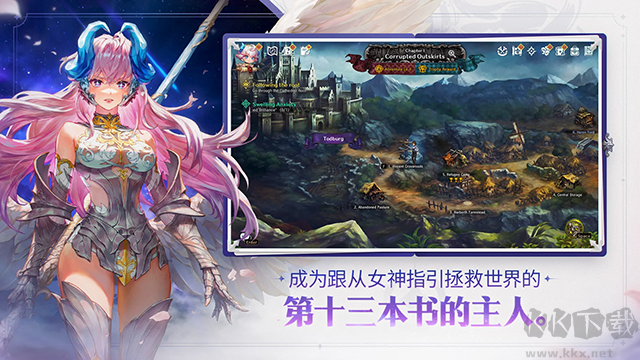 星之后裔2 吠陀騎士 v2.3.0
