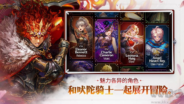 星之后裔2 吠陀騎士 v2.3.0
