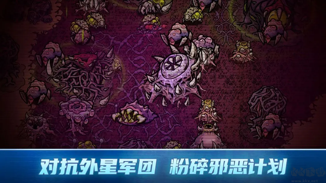 異星指令V1.3.15安卓版策略Roguelike手游