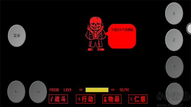 AUSTale v68 中文版