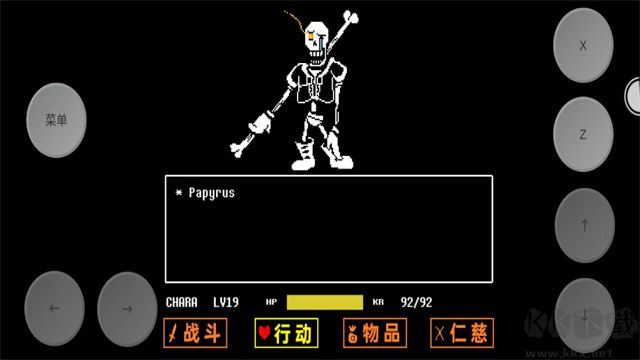 AUSTale v68 中文版