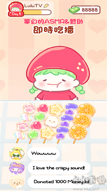 糖葫蘆達(dá)人 v1.104.0 (無限金幣)