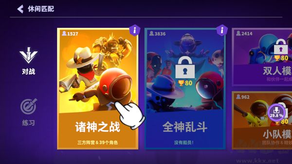 誰(shuí)是內(nèi)鬼國(guó)際服 v1.61.17更新